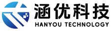 上海涵优电子科技有限公司